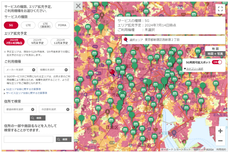 『iPhoneの電波受信の表示が波打つのはなぜ？改善策も解説』 2