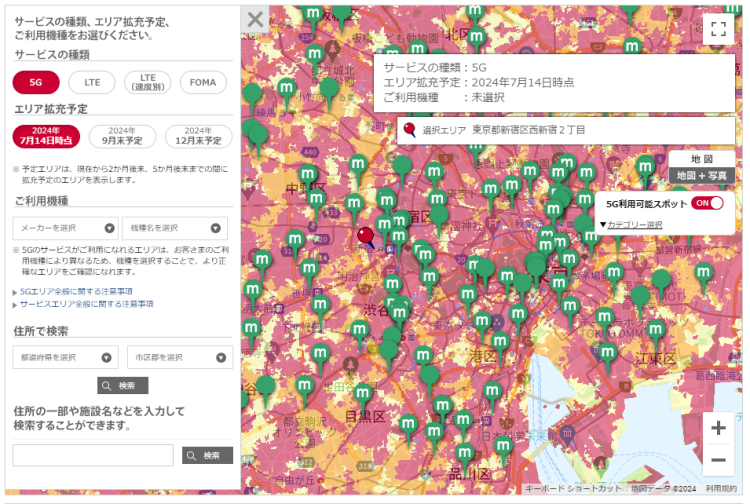 iPhoneの4g通信が繋がらない！原因の調査方法とおすすめの修理方法を解説改善策も解説1