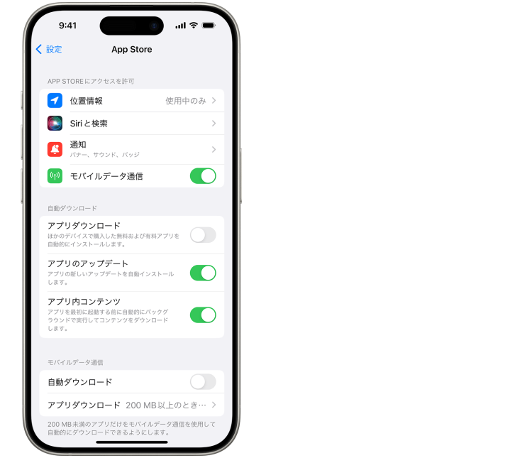 iPhoneが熱くなるのはウイルスのせい！？原因や対処法を詳しく解説05