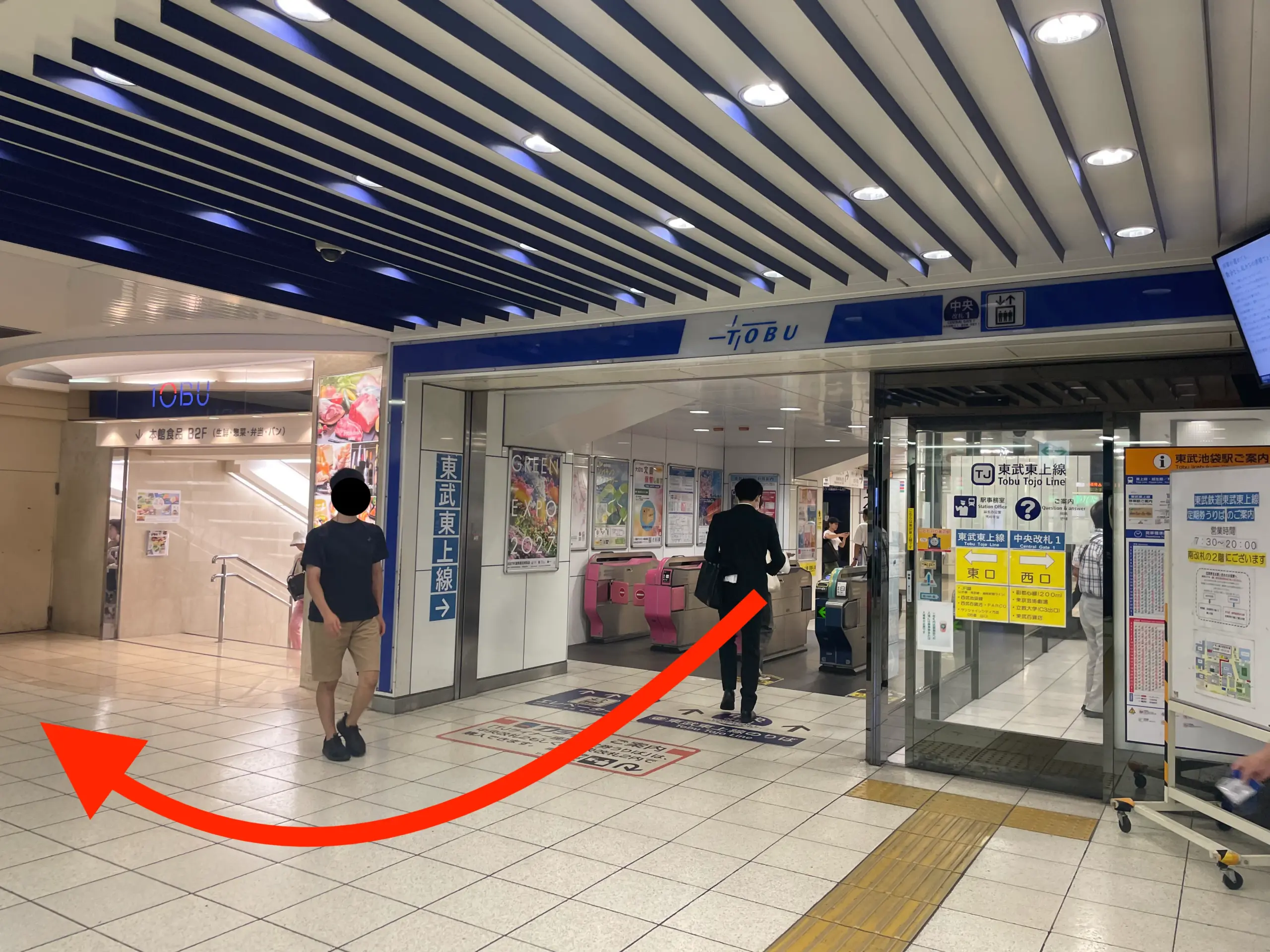 写真：池袋東口駅からの道順